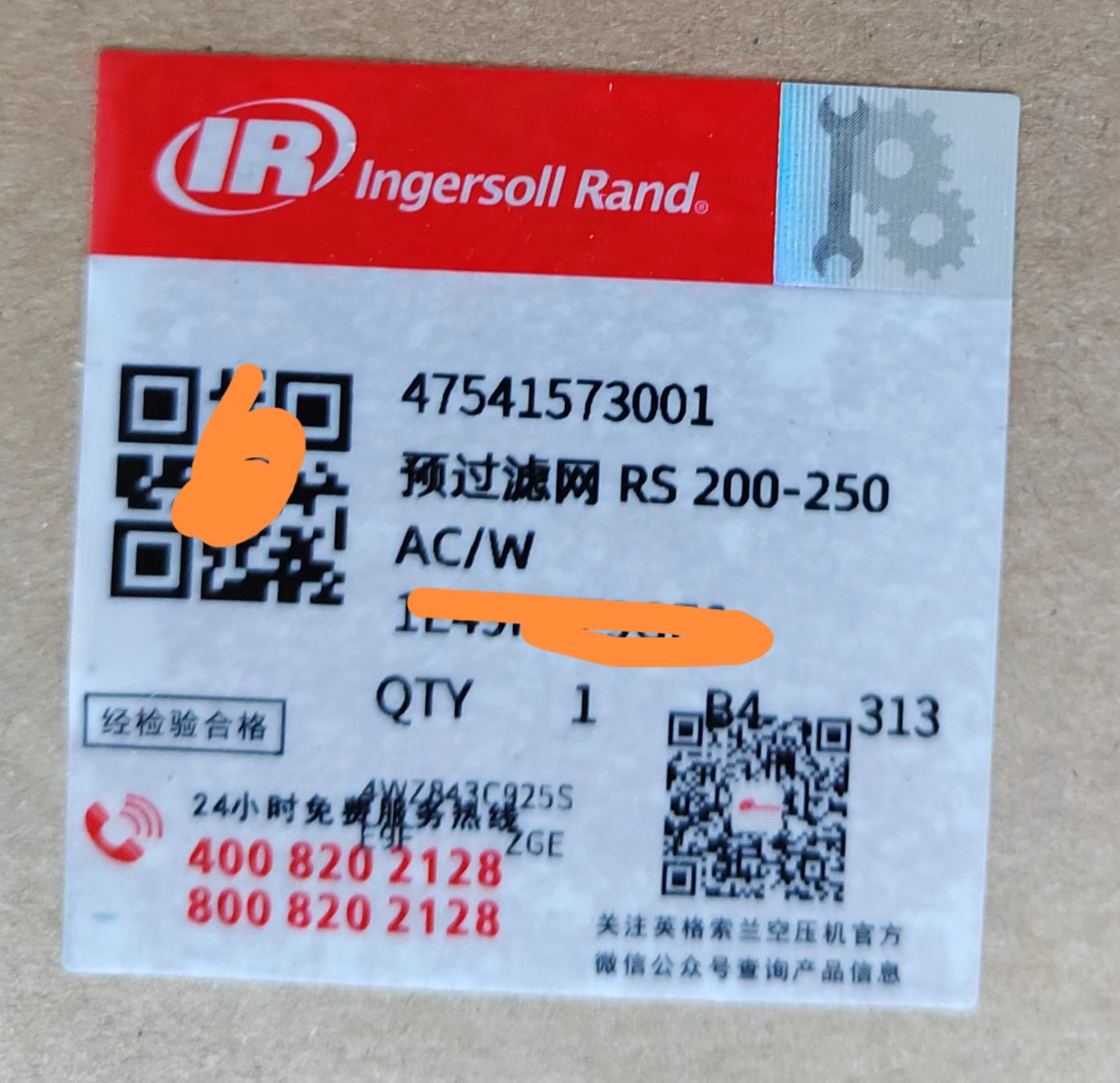 預(yù)過(guò)濾網(wǎng)RS200-250AC/W